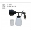 龍卷風泡沫槍