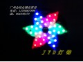 LED 貼片圓燈 (12)