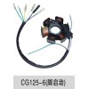 CG125(腳啟動）磁電機線圈