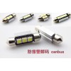 供應(yīng)汽車(chē)LED燈車(chē)廂燈鋁基板雙尖-5050-3SMD