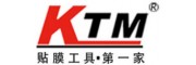 KTM洗車(chē)工具