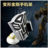 車載手機(jī)架 變形金剛車用支架 iphone4s汽車手機(jī)座