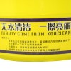 油臘、水膜系列
