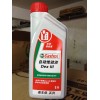 機油