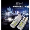 【新款超高亮倒車燈，剎車燈】3014-57燈