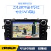 2012款豐田卡羅拉