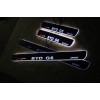 比亞迪G6_流光動(dòng)態(tài)LED_4片白燈