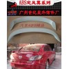 睿翼原廠無(wú)燈ABS尾翼