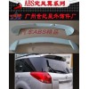 新普力馬無(wú)燈ABS尾翼