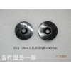 5T14-1701415_機油導(dǎo)向板2_M00666