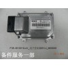 F3E-3610010-A1_電子控制器ECU_M00000