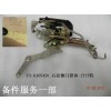 F3-6105420_右前側門鎖體-開開特_M00000