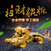 全合金招財轉(zhuǎn)運貔貅汽車擺件