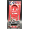 豐力鎖883B