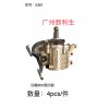 361 動(dòng)霸800倒擋器